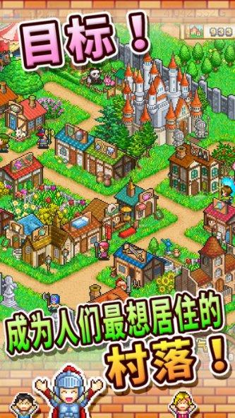 河谷冒险逃生